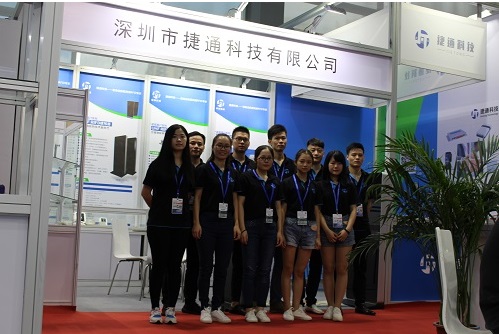 na deváté internetové výstavě v Shenzhenu v roce 2017 vás společnost jietong zve, abyste se zaměřili na inovaci zařízení rfid